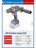 Dongcheng 20V Brushless Impact Drill DCJZ20160i - High Power, Multifunctional, Lithium Battery Handheld Electric Drill.