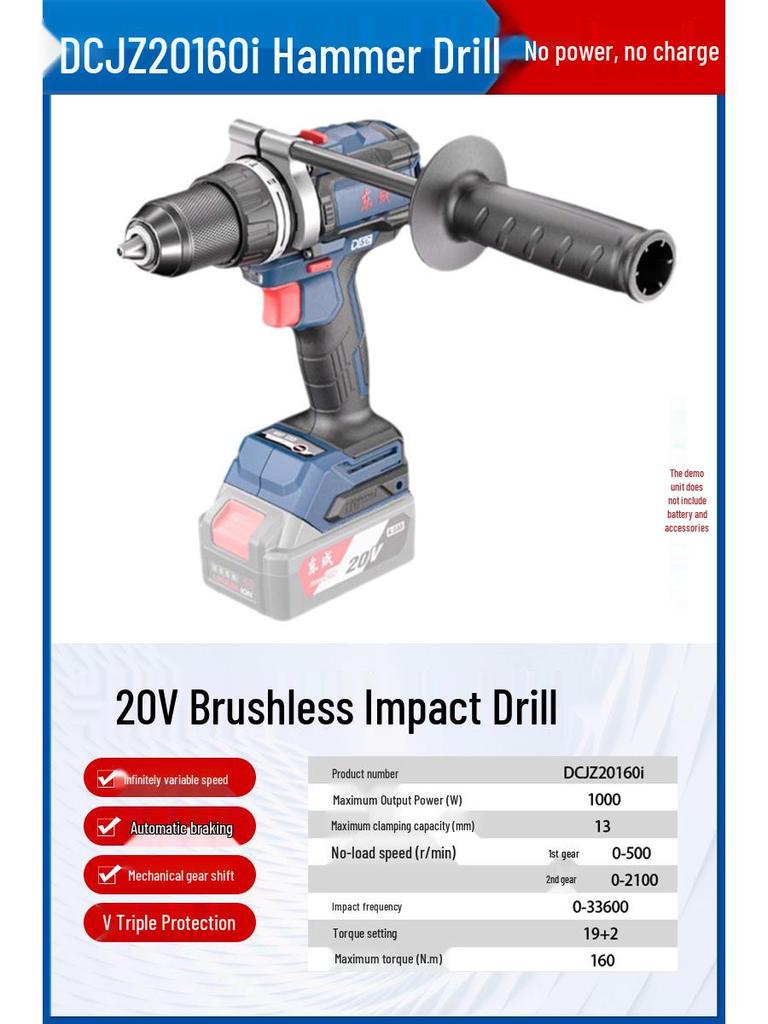 Dongcheng 20V Brushless Impact Drill DCJZ20160i - High Power, Multifunctional, Lithium Battery Handheld Electric Drill.