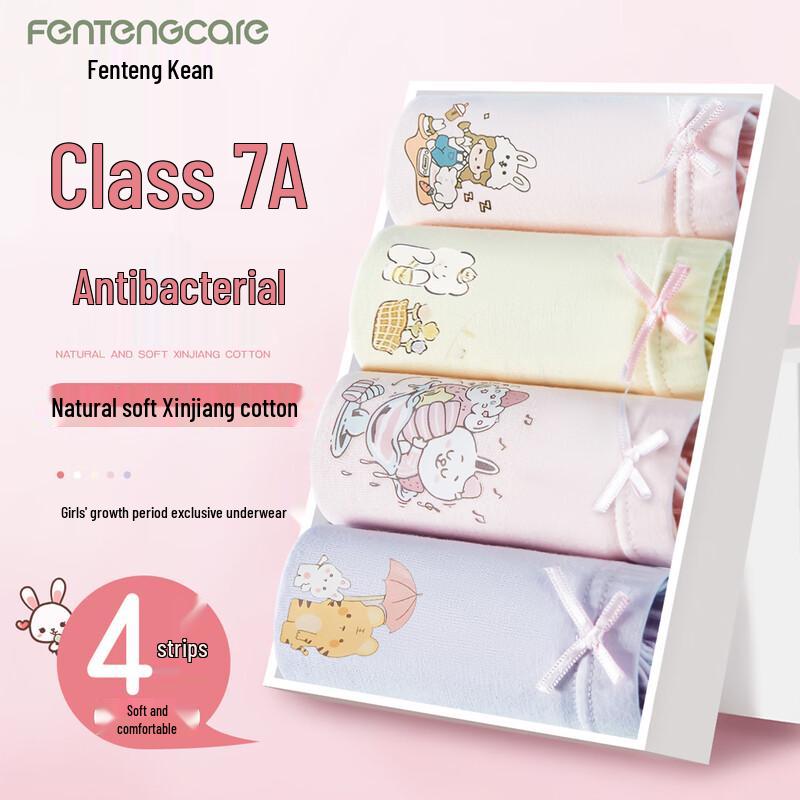 

FENTENGCARE Girls Cotton Boxer Briefs Underwear 130