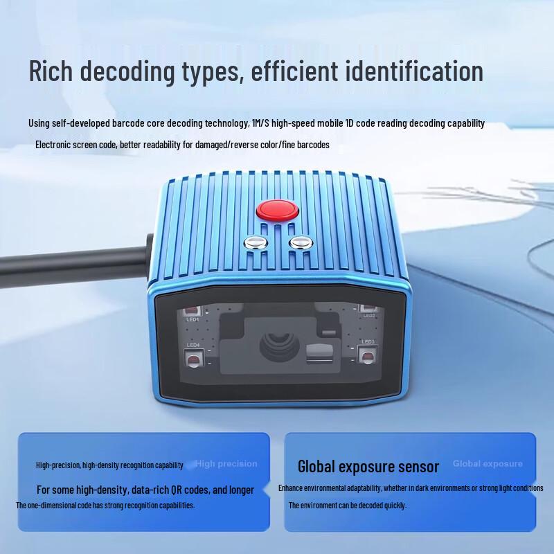 DICOALG Industrial Fixed-Mount 2D Barcode Scanner