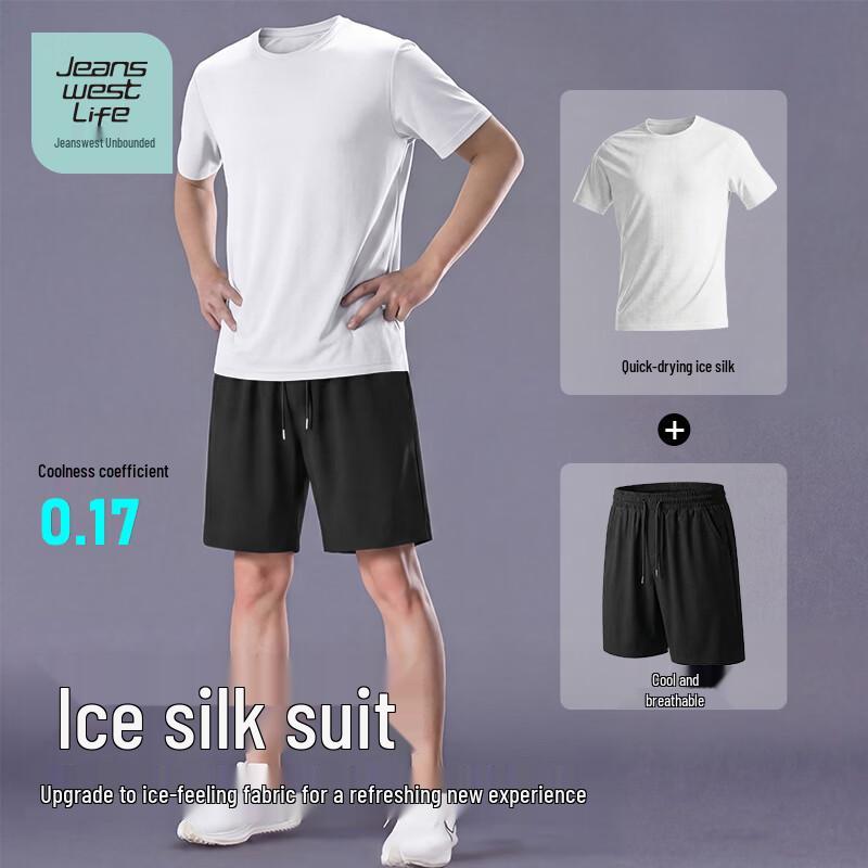 

Men s Ice Silk Quick-Dry Sport Set XL