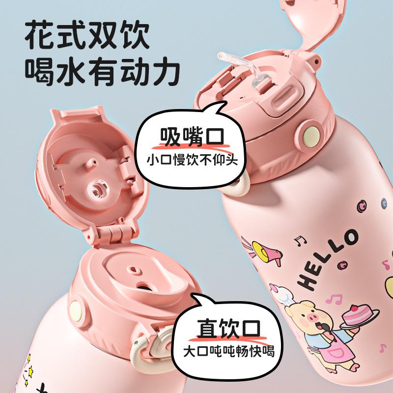 Stainless steel one cover double drink children's thermos cup student cartoon thermal insulation straw water cup high value girls water cup