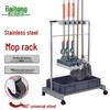 Movable Stainless Steel Mop & Cleaning Tool Storage Rack