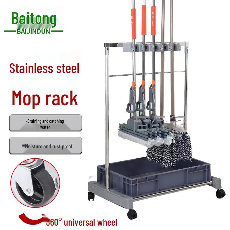 Movable Stainless Steel Mop & Cleaning Tool Storage Rack