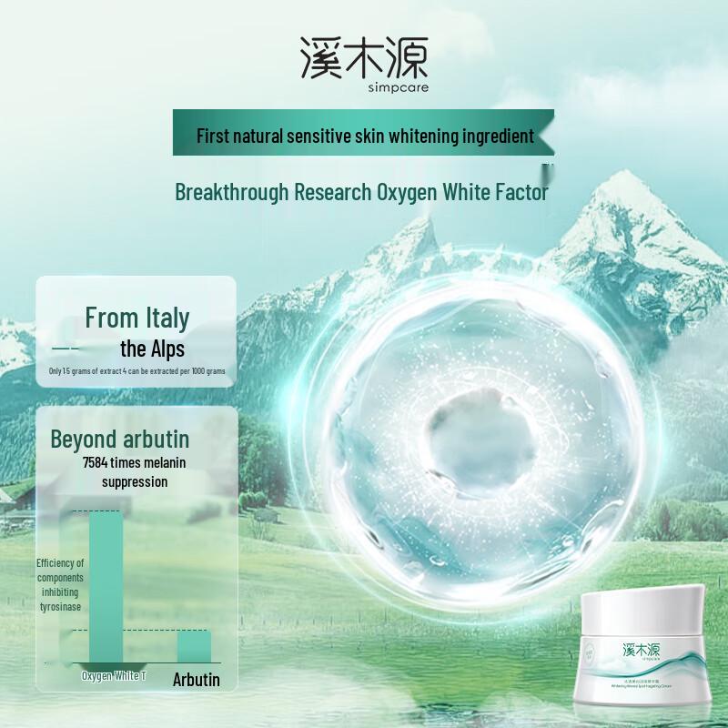 Simpleskin Oxygen White Factor Whitening & Spot Reducing Face Cream