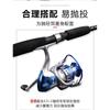 Carbon Fiber Saltwater Boat Fishing Rod Lure Casting - 1.6m 2.1m 2.4m Straight Trigger Handle Spinning/Baitcasting Combo