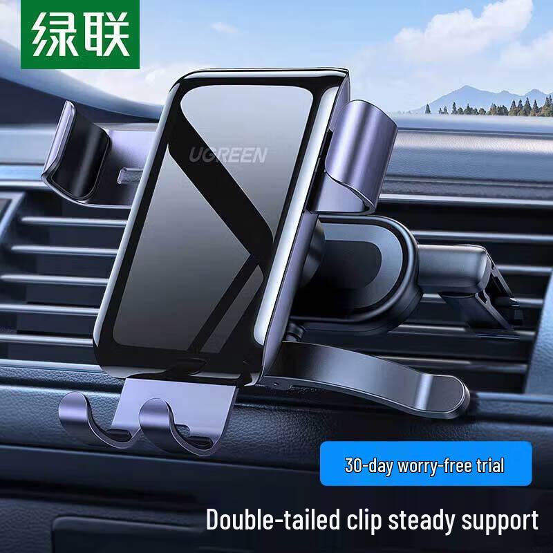 Ugreen LP274 Round Air Vent Car Phone Holder