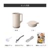 recolte Automatic Cooking Pot Large Soup Large 7 Cooking Fully Timer for Soy Cream White Maker, Capacity, Modes, Automatic, Function, Potage, Soup,