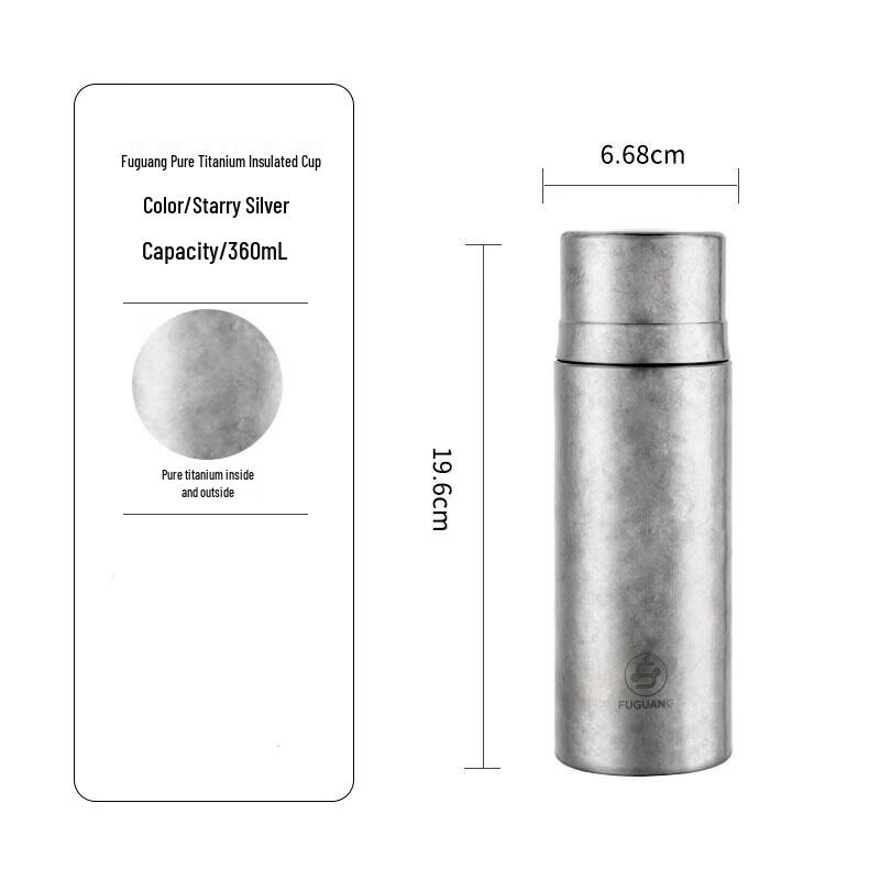 FUGUANG Pure Titanium Insulated Brewing Mug