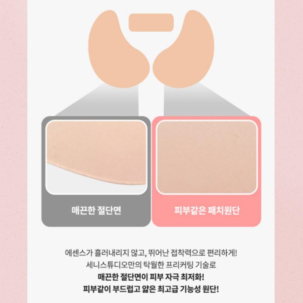 OhGelly Size Up Sports Patch Eye Patch 3 Types UV Protection Spot Care Skin Care, 4 Pieces