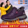 Zhang Kaili Snow Boots Winter Velvet Thickened Mother Shoes Medium Non-slip Large Cotton Shoes