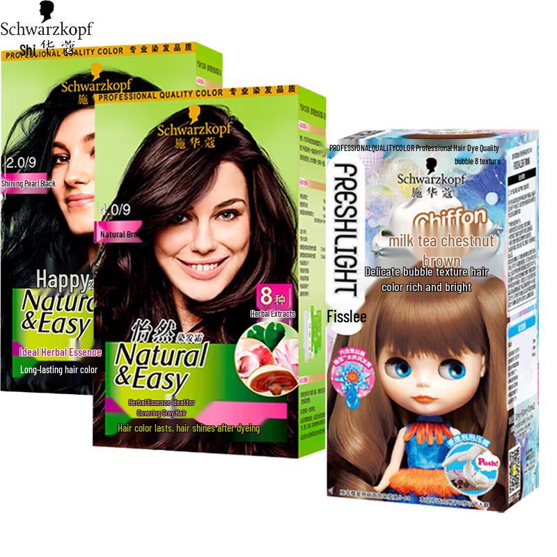 Schwarzkopf Permanent Hair Dye 3-Box Set