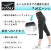 FiCOLY Length Sauna Yoga Sauna Plus Women's 3/4 Pants, Sweat-Reducing Leggings, Sportswear, Suit, Washable, Sizes, FSPW-2 (Silver, 2XL)