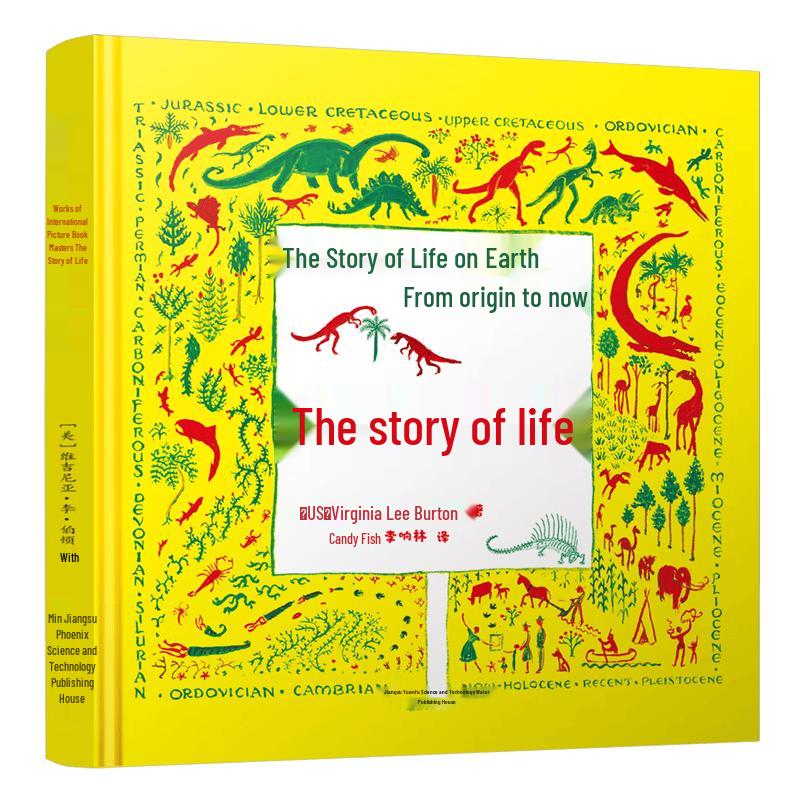Children s Emotional Development & Award-Winning Picture Books