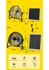 Ventilatore da pavimento solare portatile ad alta potenza per uso esterno