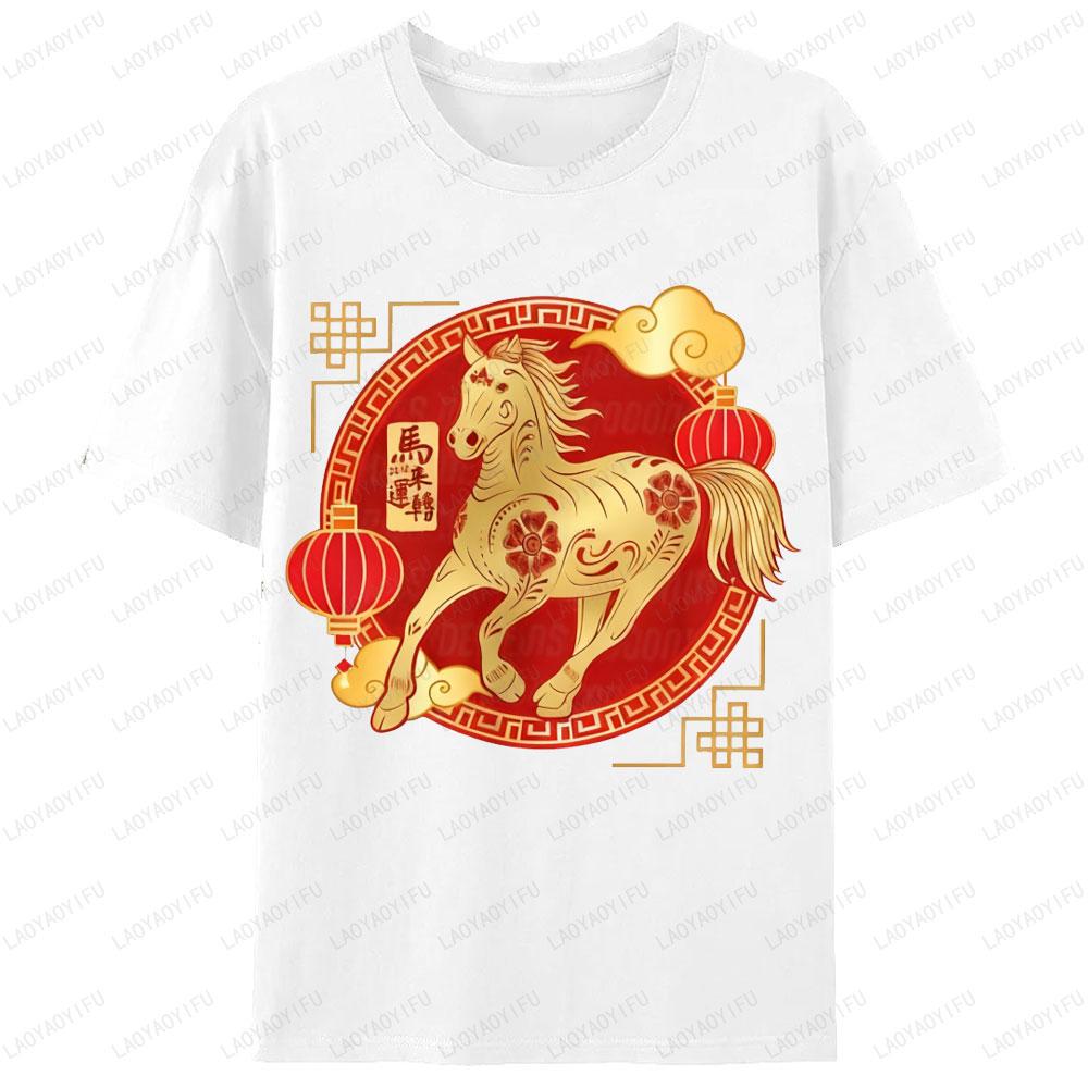 Chinese 2026 New Year Horse Zodiac Sign Clothing T Shirt Lantern Printed Fashion Cotton Shirts Woman Clothes Classic Gift