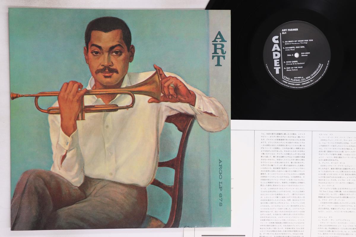 

LP Record ART FARMER - Art PLP5001 P-VINE 1986 Japan Jazz Used