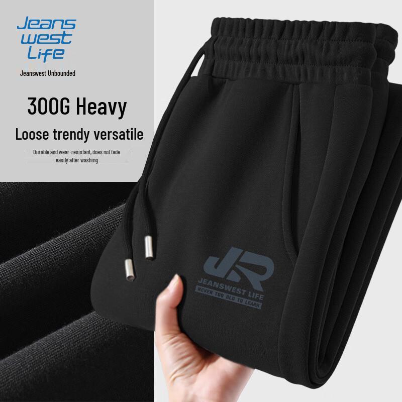 JEANSWEST LIFE Men's Loose-Fit Jogger Sweatpants