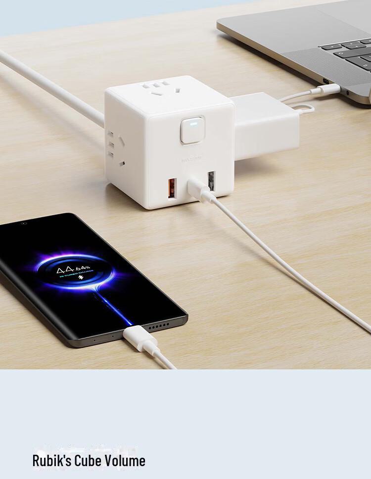 Xiaomi Cube Converter Pro 33W Fast Charging Power Strip with 2A1C Outlets