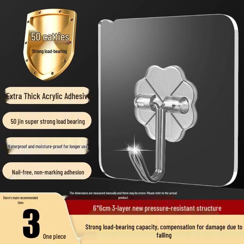 LIEI Punch-Free Adhesive Wall Hook