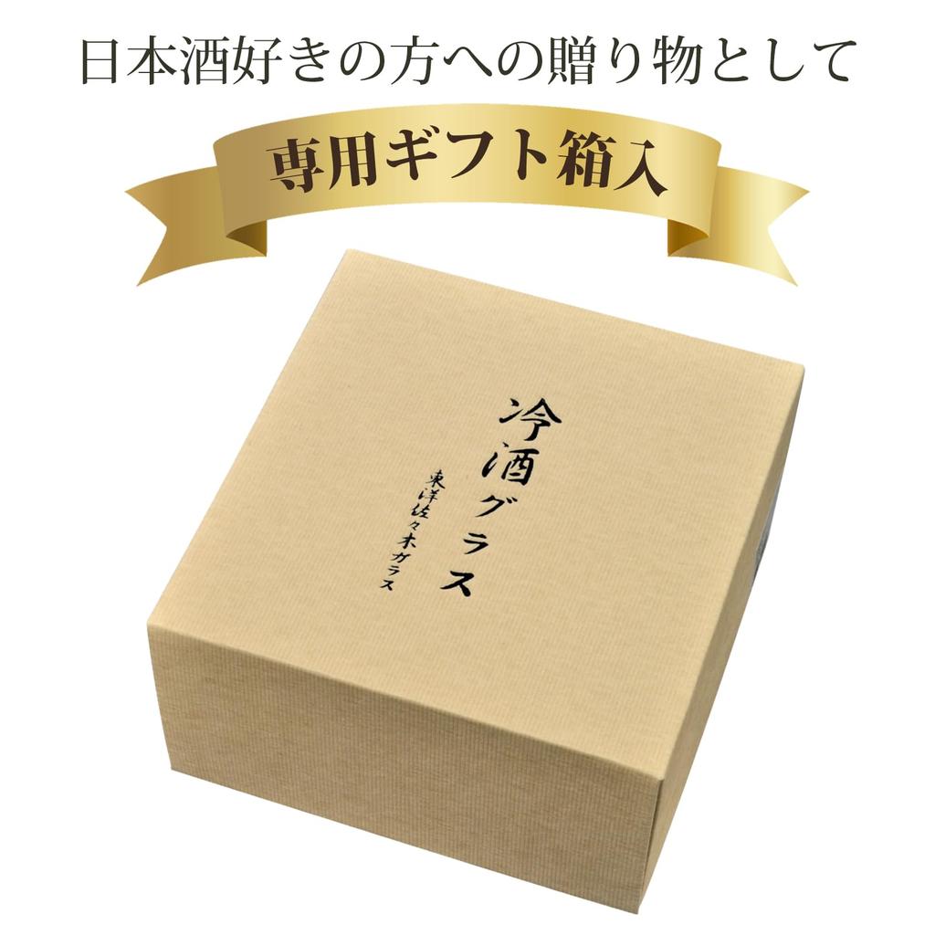 Toyo Sasaki Glass Sake Glass Collection Takasegawa Amber Cold Sake Set G604-M72