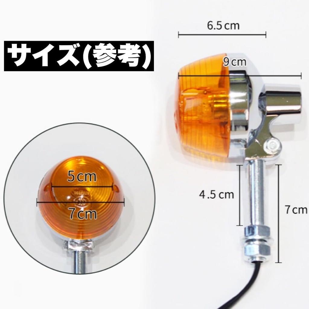 Kanoan Motorcycle Turn Set of Long High for and American Monkey Signals, CB, 12V, 4, Stay, Brightness, Orange/Amber, Universal, CB250T, CB400F, CL350,