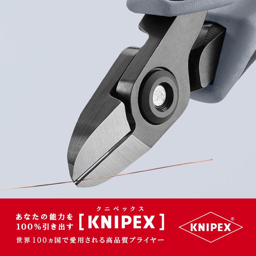 KNIPEX Electronics Nippers 7902-120ESD