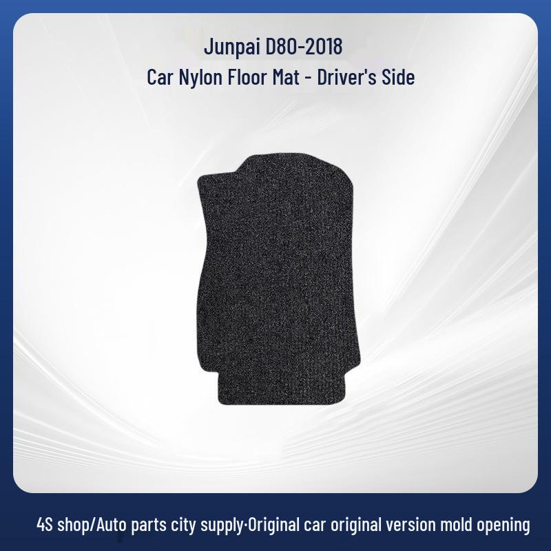 Velvet Anti-Wear Car Set for Jumpshow D80-18 FAW-Volkswagen Tianjin