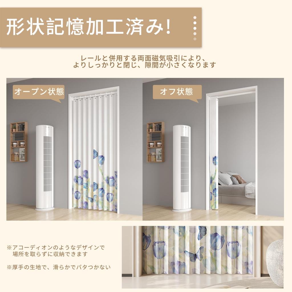 Mizukiori Stylish Folding Room Divider Door Light Energy Floral Print Compact Perfect for Living and Length Width Ice Blue Tulip Curtain, Curtain,