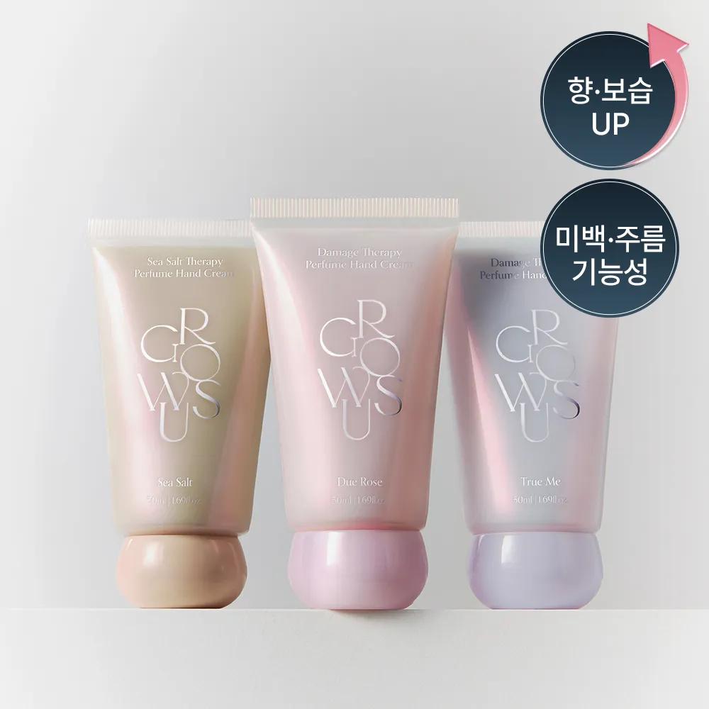 growus Damage Therapy Perfume Hand Cream 50ml (3 Options) Due Rose (Pink)