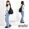 Anello Grande NOTA Body Bag GHH3784 GY