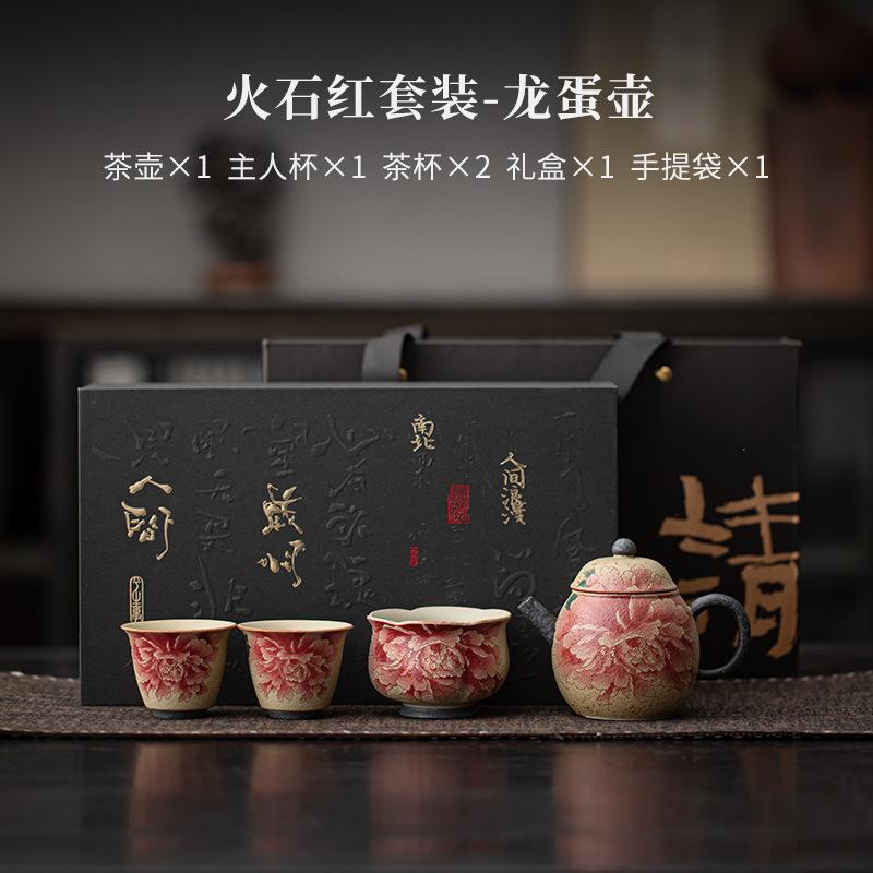 

Blue And White Firestone Peony Tea Set Complete Set Boutique Tea Ceremony Set Teapot And Tea Cup Set Tea Services Craft Gift Box