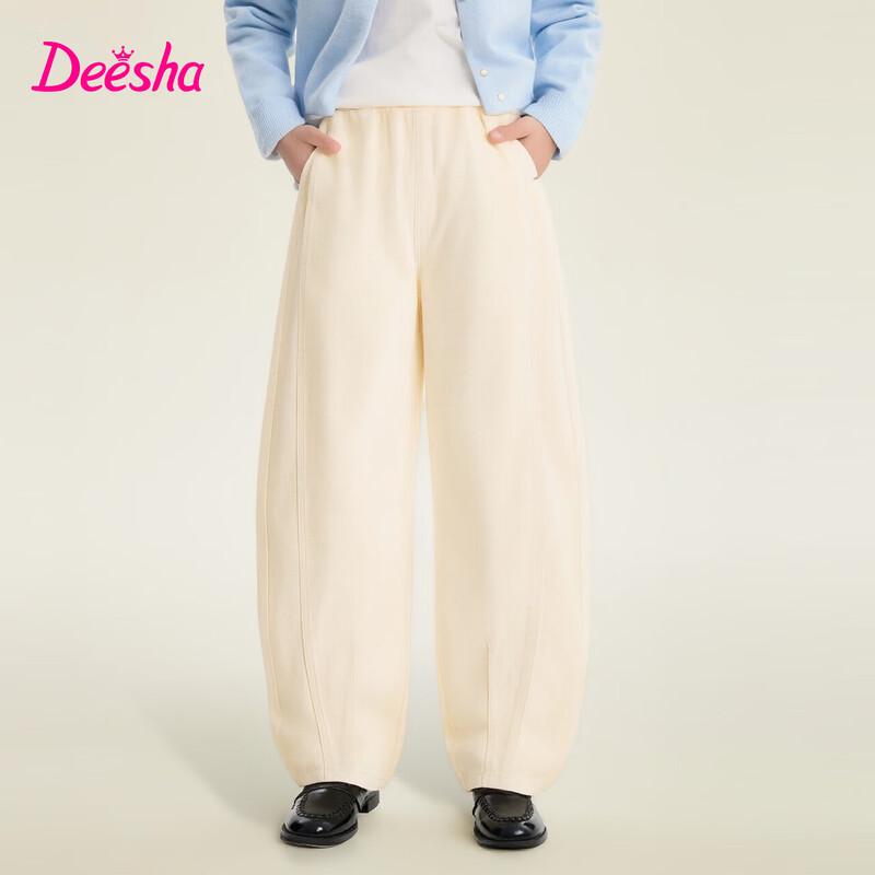 Desa Girls Loose Fit Curved Denim Jeans 150