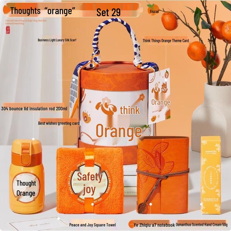HANDUNYOU Insulated Mug Gift Set