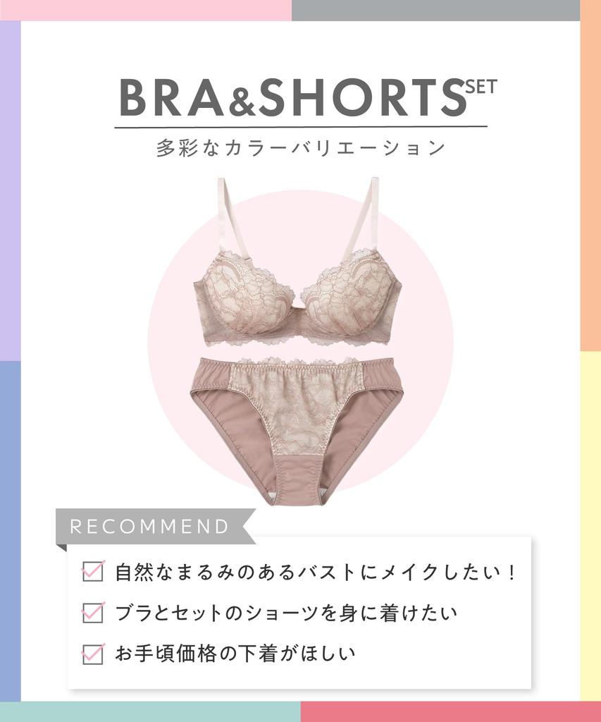 Amphi Bra and Panty Round Breast Support Your Own A Cup Bra and Panty Top and Bottom Bra BBJ201 SX G65 Set, Makeup, Favorites, Available, Set, Set,