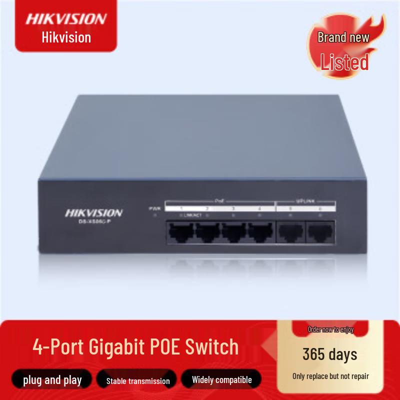 HIKVISION 6-Port Gigabit PoE Switch CN Plug (adapter Included)