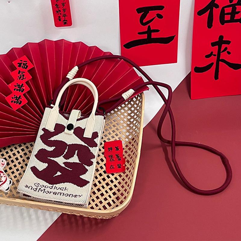 2026 Horse Year Knitted Mobile Phone Bag Personalized Versatile Cartoon Horse Crossbody Bag Annual Meeting New Year Gift