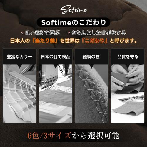 Softime Semi-Double Thinsulate Comforter for Winter [Flannel Fabric + Peach Skin Finish] Warm, Fluffy Comforter, Washable, Soft to the Touch, Comforta