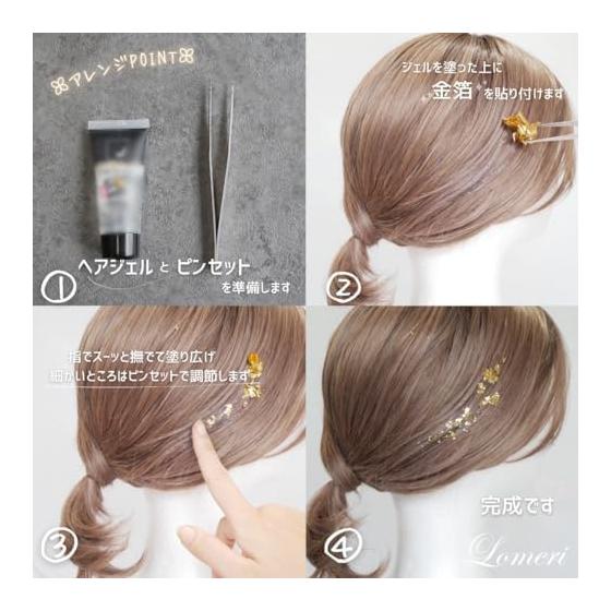 Lomeri Tsumami Zaiku Chirimen Hair Accessory for Coming-of-Age Ceremony, Graduation, Wedding, Furisode - White Gold A420