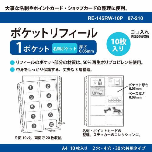 Plus Refill Pocket Refill A4 Business Card Pocket Polypropylene 10 pieces 87-210