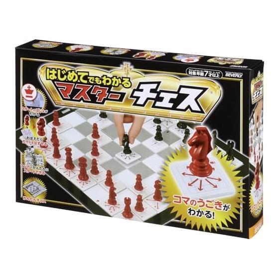Learn how to move with arrows! Master Chess [Comes with a starter book with manga] Beverly