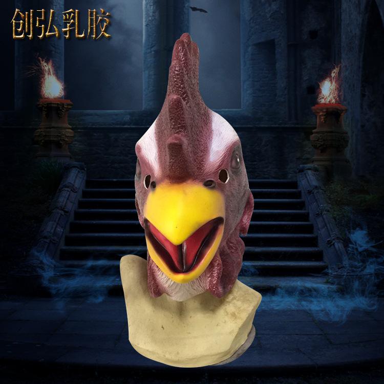 Funny rooster mask Halloween Party Latex Turkey Mask Live Animal Headgear