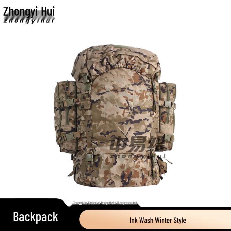 Zhongyihui Outdoor Tactical & Lifestyle Bags
