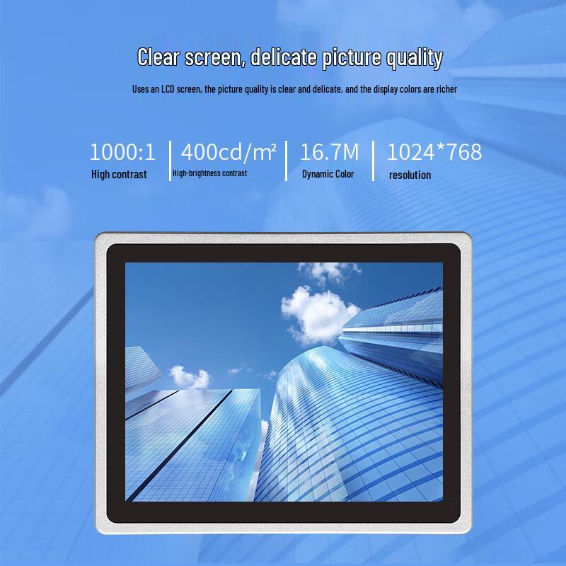 HuShiGuang Industrial Embedded Touchscreen All-in-One PC (CN Version)