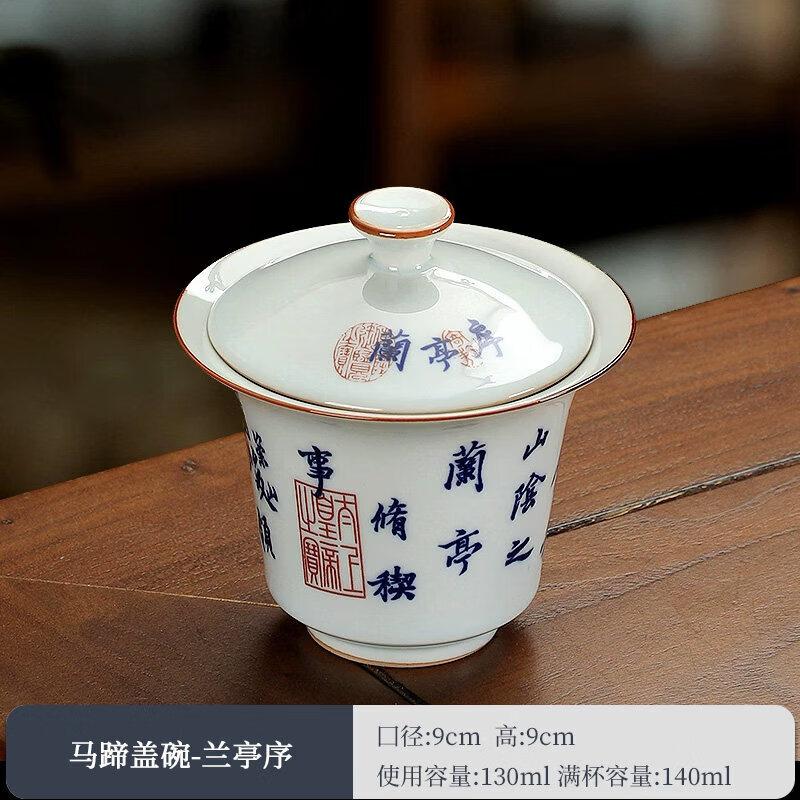 Large Blue and White Ceramic Gongfu Gaiwan