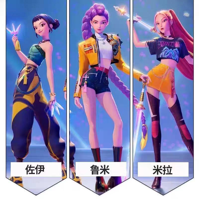 Módne K-pop Čarodejnícki lovci Detské Cosplay Rumi 60cm Parochňa Kostým