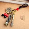 Solid Brass Success Pen with Wenchang Tower, Five Emperor Coins, Copper Gourd Keychain, and Red Cinnabar Pendant.
