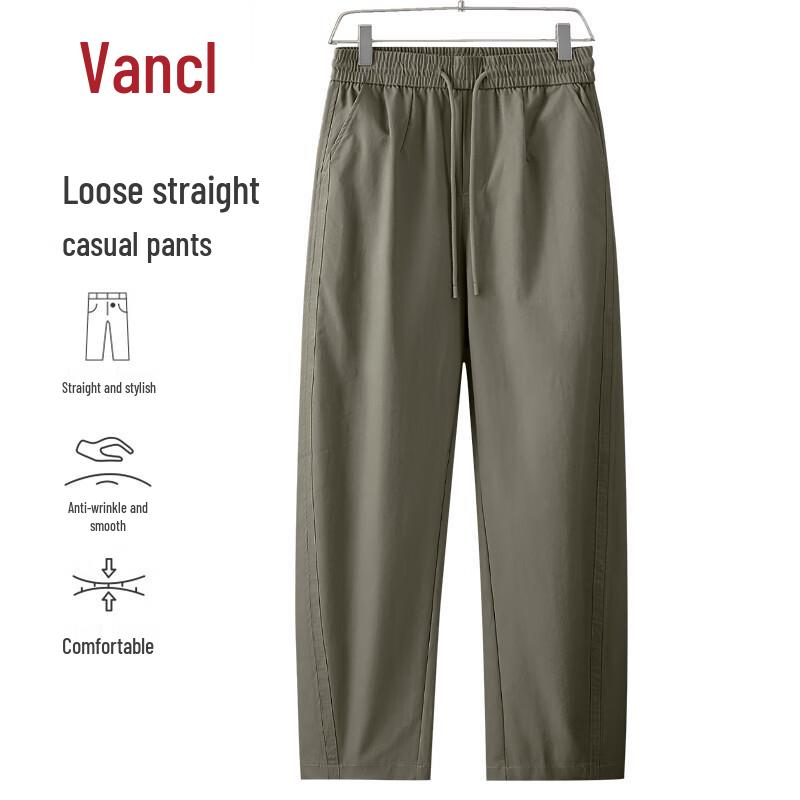 VANCL Men's Spring/Autumn Loose Straight-Leg Casual Pants