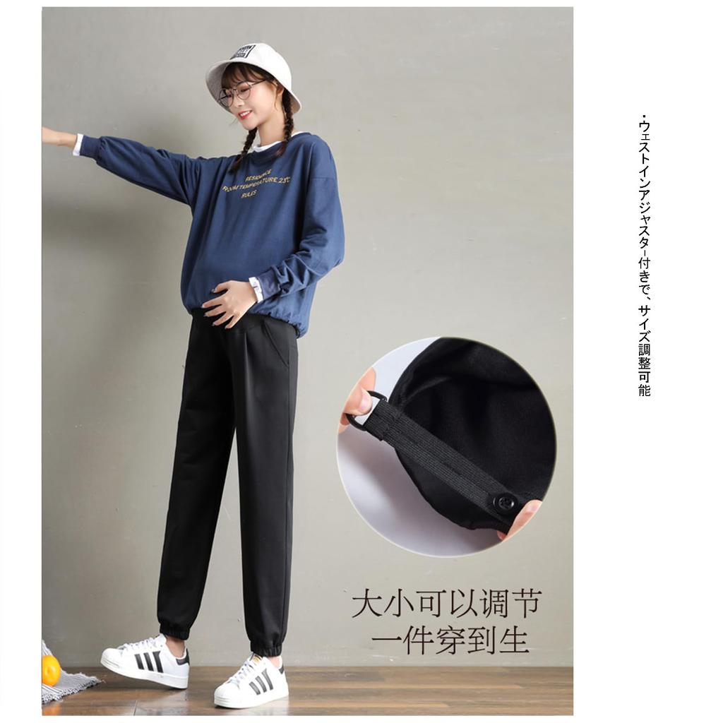 Onabebi Maternity Jogger Adjustable Beautiful and Winter Pants, Pants, Waist, Formal, Line, Pre- Post-pregnancy, Casual, Leg-Lengthening, Spring,