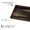 Wooden Rectangular Altar Tray Tortoiseshell Cloud 2 Shaku Lacquerware Made In Japan J-kitchens (Tray) Design, (36cm), (Wood),